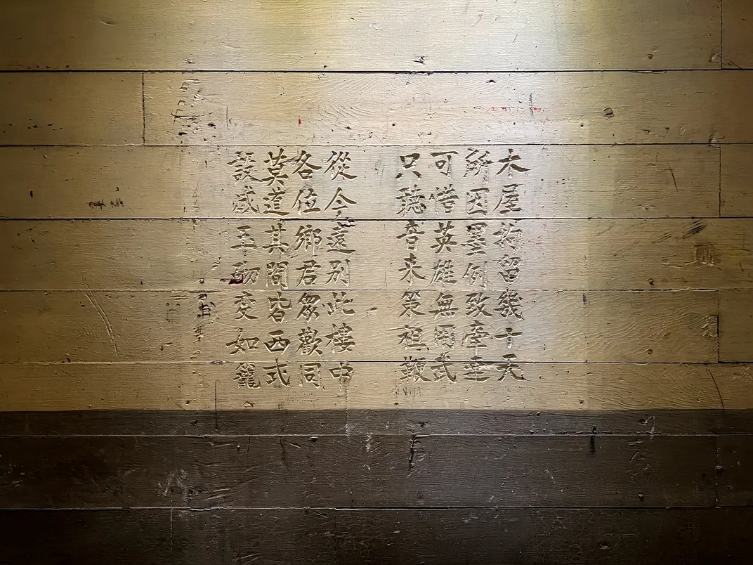 Chinese writing on walls of barracks at Angel Island Immigration Station